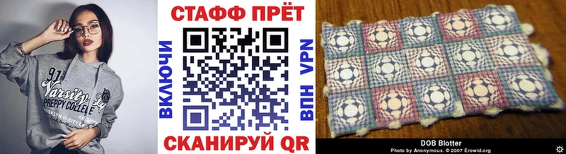 Наркотические вещества Бийск Codein  Марихуана  Мефедрон  ГАШ 