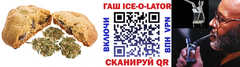 Еда ТГК конопля  сайты даркнета как зайти  Бийск  купить наркоту 