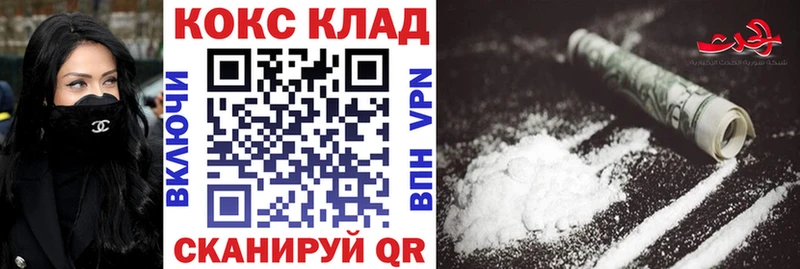 гидра как зайти  цены   Бийск  Cocaine 99% 
