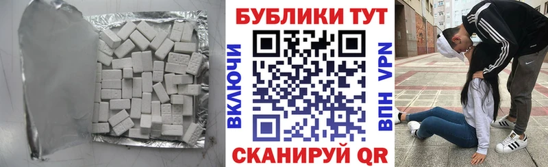 Экстази Дубай мориарти как зайти Бийск
