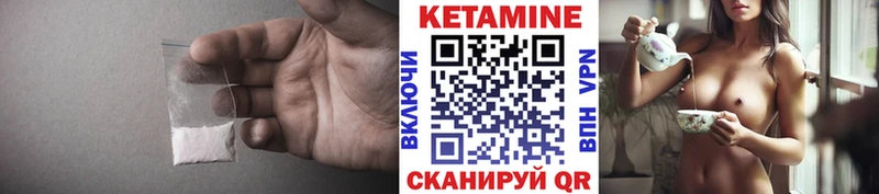 закладка  Бийск  КЕТАМИН ketamine 