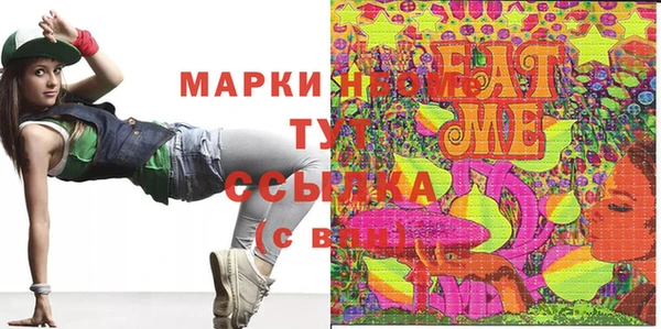 первитин Алексин