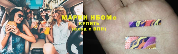 первитин Алексин