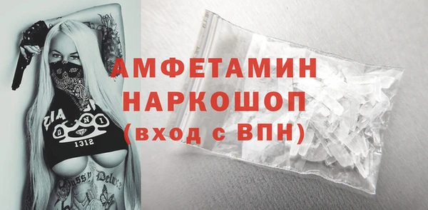 первитин Алексин