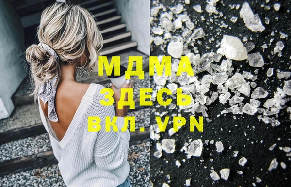 амфетамин Магас