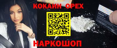 первитин Аргун