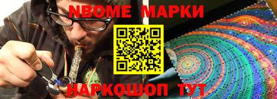 первитин Аргун