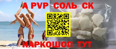 мдпв Апшеронск