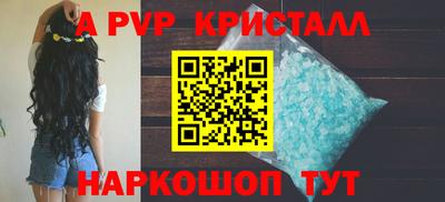 метадон Апрелевка