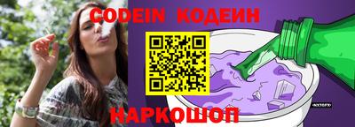 первитин Аргун