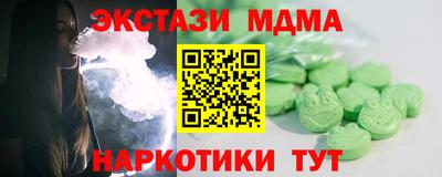 мдпв Апшеронск