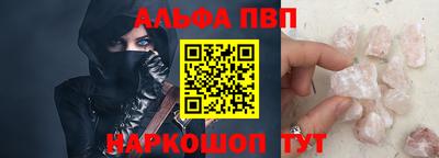 первитин Аргун