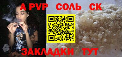 мдпв Апшеронск
