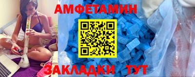 мдпв Апшеронск