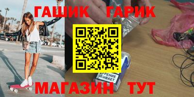 первитин Аргун