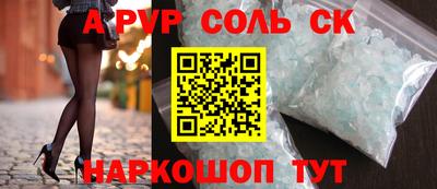 первитин Аргун