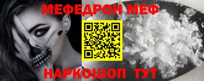 первитин Аргун