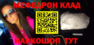 метадон Апрелевка