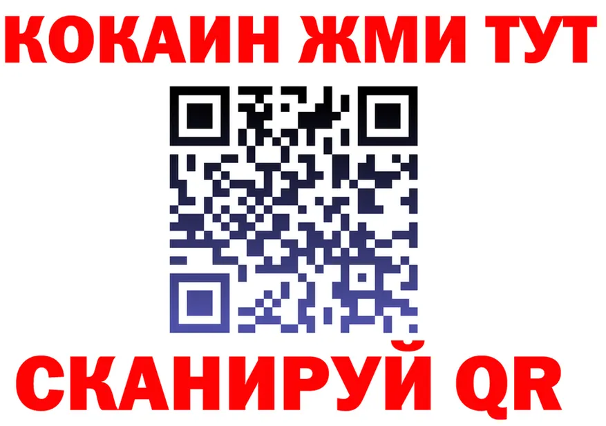Метадон VHQ зеркало shop mega Бийск