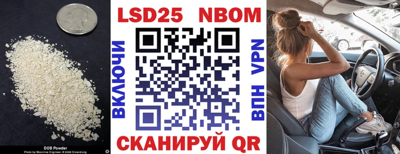 ЛСД экстази кислота  купить   Бийск 