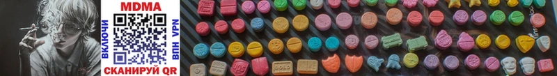 omg как зайти  Бийск  MDMA Molly  наркотики 