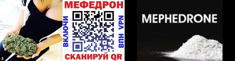 Меф кристаллы Бийск