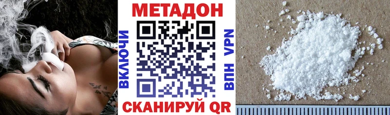 мориарти Telegram  Бийск  Метадон кристалл  где продают наркотики 