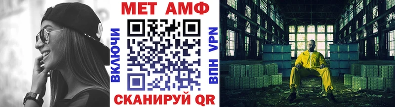 мориарти телеграм  Бийск  МЕТАМФЕТАМИН кристалл  цены  