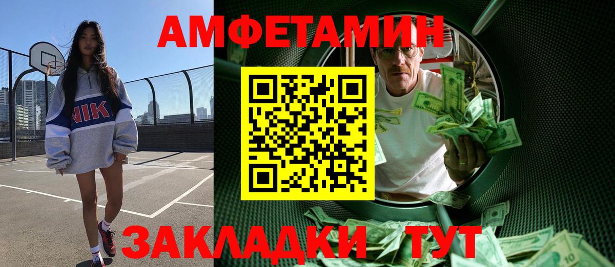Бийск  Метамфетамин пудра  Вход с VPN 