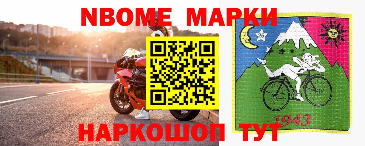 Галлюциногенные грибы Бийск